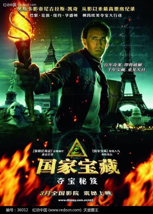 仿制日本爱知新城大谷大学文凭毕业证